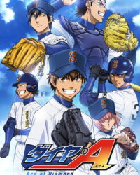 Diamond no Ace: Act II Second Season